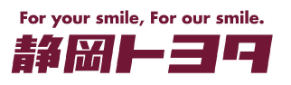 静岡トヨタ