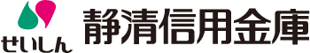 静清信用金庫